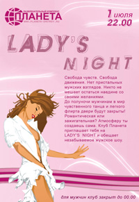 Lady's Night