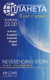 Neverending Story in Planeta